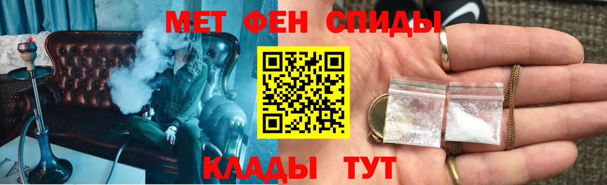 Amphetamine 97%  Amphetamine  Апшеронск  Вход с VPN 