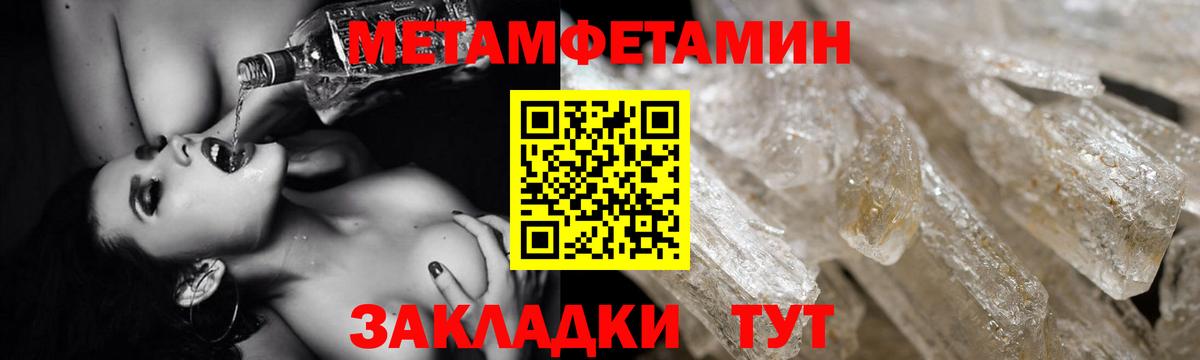 АМФЕТАМИН Premium Апшеронск
