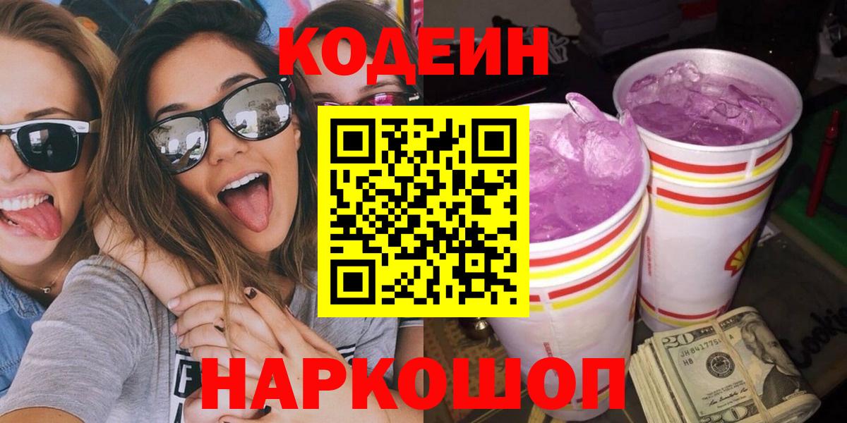 COCAIN  Канабис  Апшеронск  ГАШИШ  Меф кристаллы  Вход с VPN 