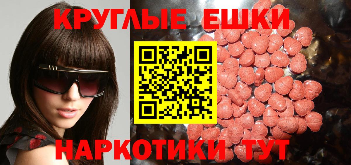 ЭКСТАЗИ Дубай Апшеронск