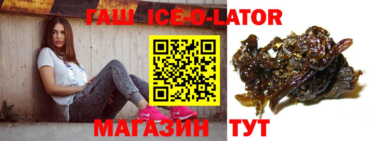 ГАШ Cannabis Апшеронск