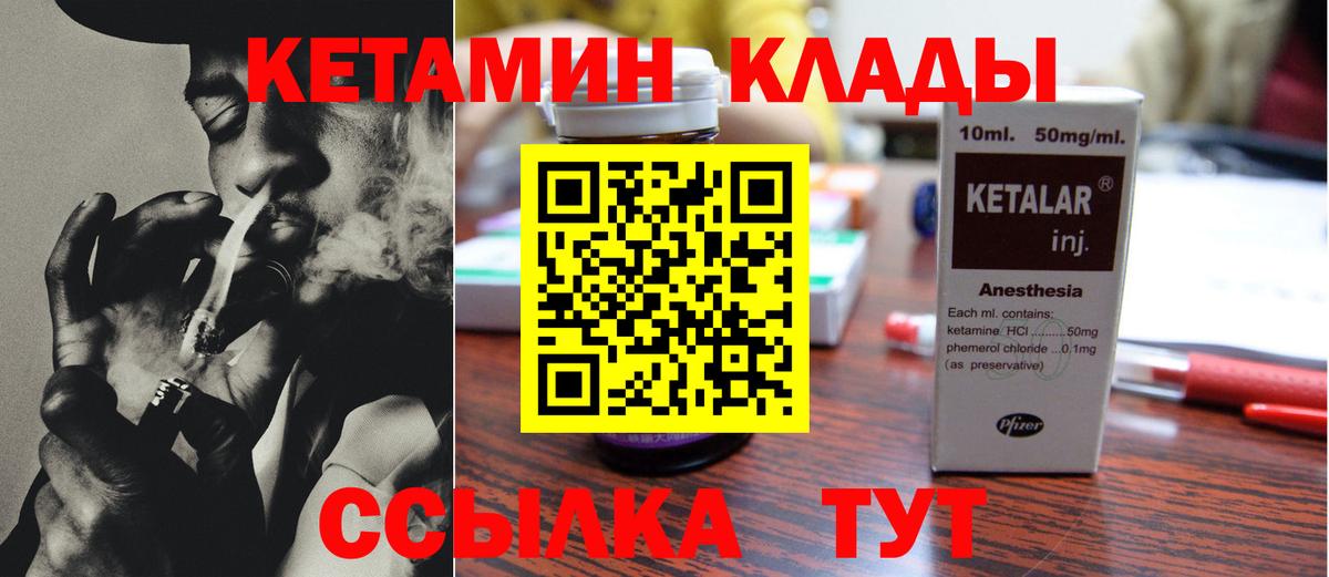 Апшеронск  Кетамин VHQ  kraken как войти  Кетамин VHQ  Вход с VPN 