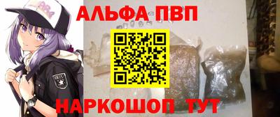 мяу мяу кристалл Аргун