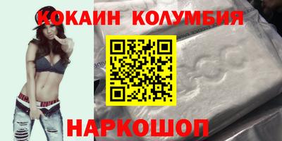 мяу мяу кристалл Аргун
