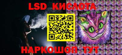 мяу мяу кристалл Аргун