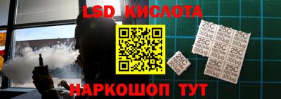 мяу мяу кристалл Аргун