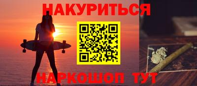 мяу мяу кристалл Аргун