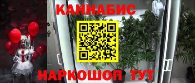 мяу мяу кристалл Аргун