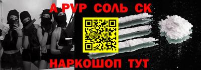мяу мяу кристалл Аргун