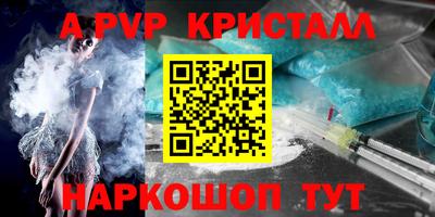 метадон Апрелевка
