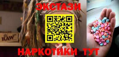 мяу мяу кристалл Аргун