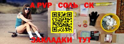 мяу мяу кристалл Аргун