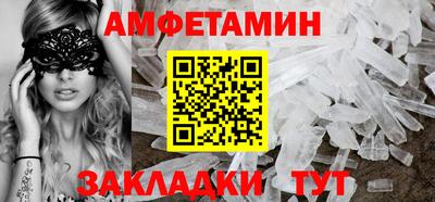 мяу мяу кристалл Аргун