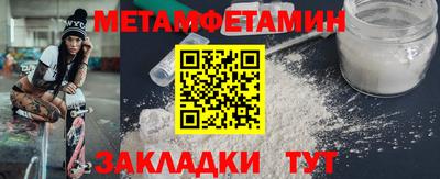 метадон Апрелевка