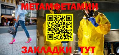 метадон Апрелевка