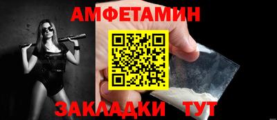 мяу мяу кристалл Аргун