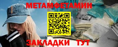 мяу мяу кристалл Аргун
