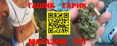 мяу мяу кристалл Аргун