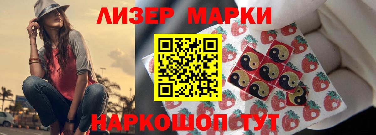 LSD-25 экстази кислота  Вход с VPN  ЛСД экстази  Апшеронск  мега онион  LSD-25 экстази кислота 