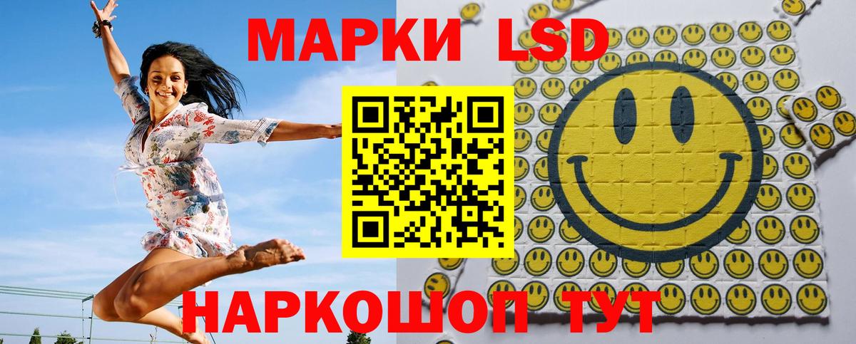 Апшеронск  Марки 25I-NBOMe 1,5мг  Марки N-bome  цены наркотик  Марки 25I-NBOMe 1,5мг  Вход с VPN 