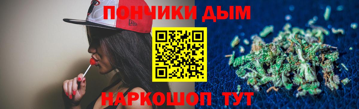 МАРИХУАНА OG Kush Апшеронск